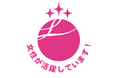 船井総研ホールディングスと船井総合研究所、女性活躍推進企業として「えるぼし認定」最高位（3つ星）を取得