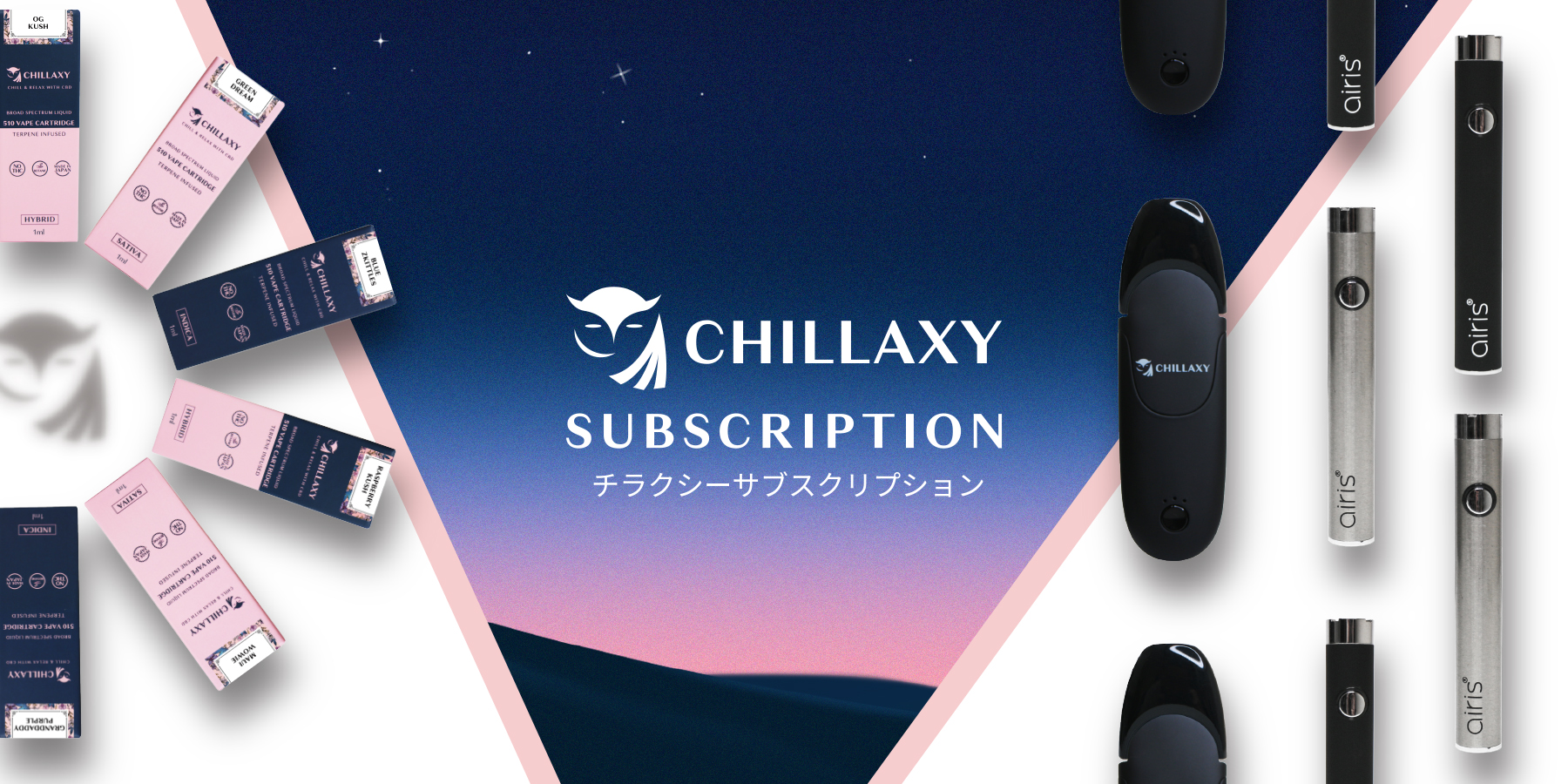 Cbdのサブスク Chillaxy お得な定期便をリリース チラクシーのプレスリリース