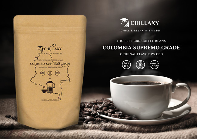 日本初のcbdを0mg 配合したコロンビア産スプレモグレードのコーヒー豆 販売開始のお知らせ チラクシーのプレスリリース