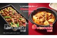 「ほっともっと」新TVCM公開!『黒の牛豚ダブル焼肉VS赤の牛スンドゥブ』篇