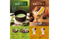 新!「やよい軒」店舗限定※デザート発売!