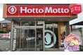 京都府第1号店!「ほっともっと」“ニッポンのお弁当を、愉しく。”がテーマの新デザイン店舗!『ほっともっと 京田辺三山木店』