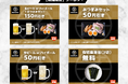 最大150円引き!「KAYAVA.総本店」公式アプリ限定 チャーシュー・味玉・メンマを盛り合わせた『おつまみセット』クーポン配信!
