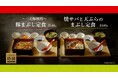 「やよい軒」新TVCM「こだわりの特撰シリーズ！2種のまぶし定食」篇