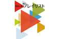 「やよい軒」オリジナル選曲の店内BGM『やよい軒プレイリスト』夏の選曲！