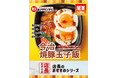 「ほっともっと」全国の店長が選んだ、『今治焼豚玉子飯』おすすめポイント！1位『ごはんが進む味つけ』