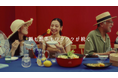 「ＭＫレストラン」新TVCM 「期間限定 あぐー豚しゃぶしゃぶ食べ放題」篇