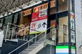“上質な”イメージでデザインされた店舗やよい軒 阿倍野店新規オープン