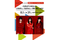「やよい軒」店内BGMオリジナルコンテンツ『ミュージックギグ』8月はJuice=Juiceから江端妃咲さん、石山咲良さん、川嶋美楓さんが登場！