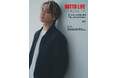 「ほっともっと」が発信する“食のウェブマガジン” 『HOTTO LIFE magazine』EXILE TAKAHIROさん 公開