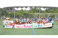 なでしこガールズサッカークリニック　9月5日（土）ヴィアマテラス宮崎と開催