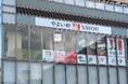 “上質な”イメージでデザインされた店舗やよい軒 鶴見シークレイン店新規オープン