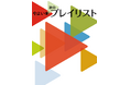 「やよい軒」オリジナル選曲の店内BGM『やよい軒プレイリスト』秋の選曲！