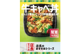 「ほっともっと」全国の店長が選んだ、『牛キャベ丼』おすすめポイント！1位『にんにく香る特製醤油だれが美味しい』