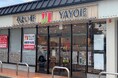 “上質な”イメージでデザインされた店舗やよい軒 京都吉祥院店新規オープン！