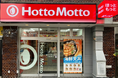 “ニッポンのお弁当を、愉しく。”がテーマの新デザイン店舗！『ほっともっと 甲南山手森南町店』オープン