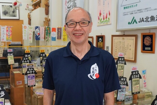 五ツ星お米マイスター　西島 豊造氏