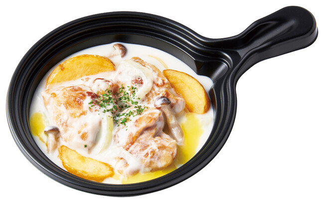 グリルチキンの ホワイトソース煮込み(ハーフ) 460円 グリルチキンの ホワイトソース煮込み(ハーフ) 460円