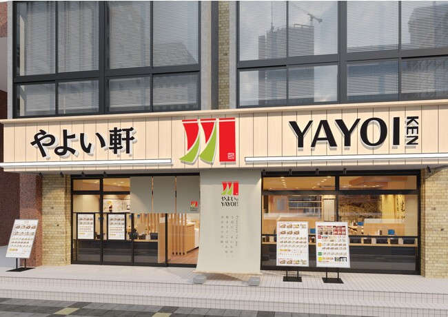 「やよい軒」錦糸町北口店 外観イメージ 「やよい軒」錦糸町北口店 外観イメージ