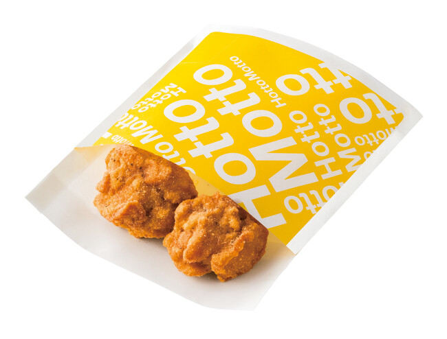 プラスから揚(2コ入り) (瀬戸内レモンペッパー) 200円