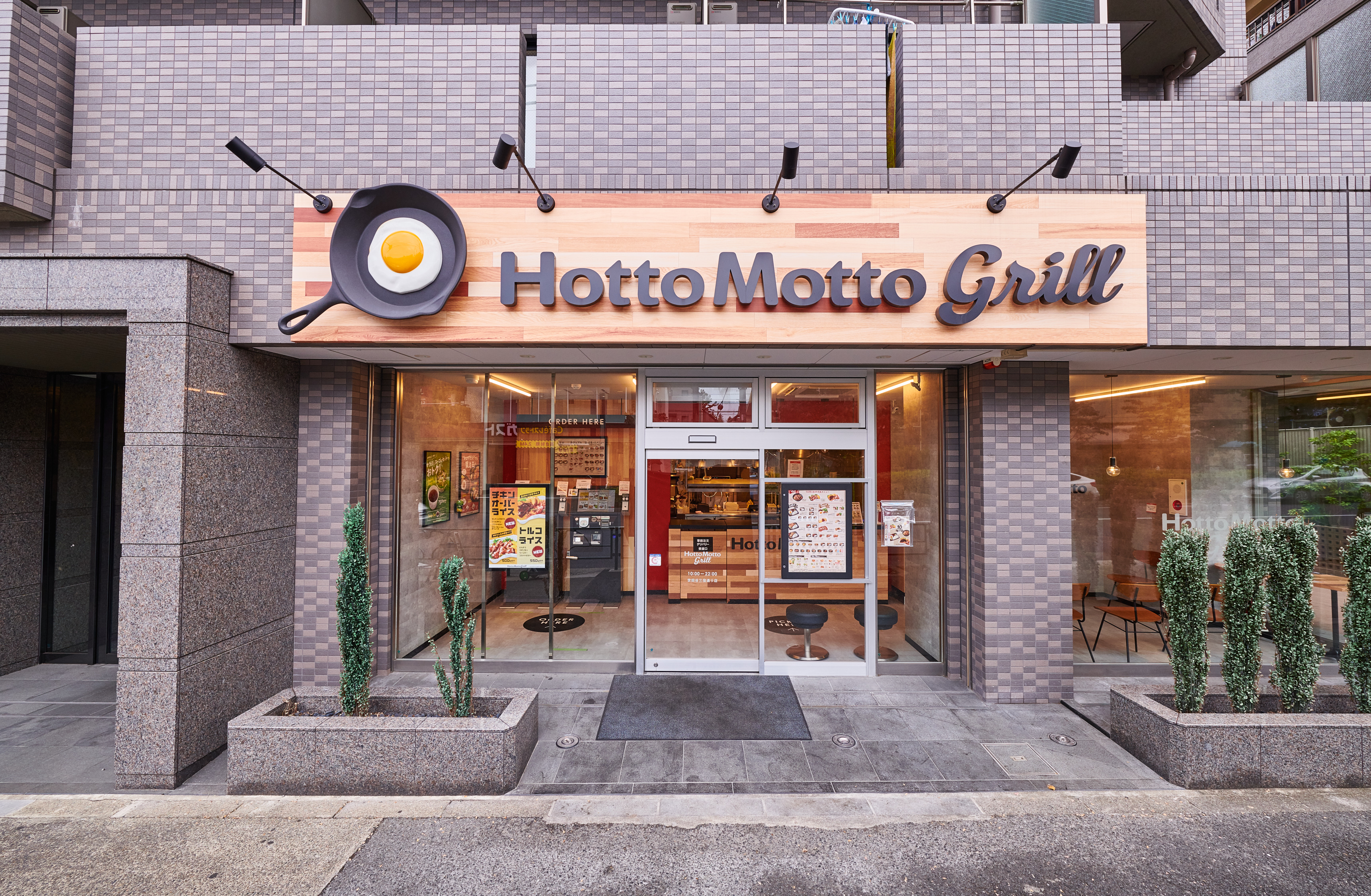 ほっともっとに新ブランド Hotto Motto Grill ほっともっとグリル グリル カジュアル ほっともっと の３つのカテゴリーから選ぶ弁当で 楽しさ満載 株式会社プレナスのプレスリリース