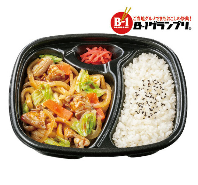 ～津山ホルモンうどん研究会監修～ 津山ホルモンうどん弁当 690円