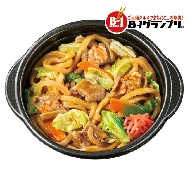 ～津山ホルモンうどん研究会監修～ 津山ホルモンうどん 590円