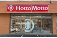 「ほっともっと」“ニッポンのお弁当を、愉しく。”をテーマに、商品も店舗も新しくなった、新デザイン店舗の愛知県1号店!ほっともっと 若葉台店
