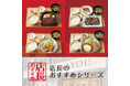 「やよい軒」全国の店長が選んだ、おすすめ定番定食ランキング!1位『味噌かつ煮定食』