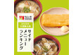 定食レストラン「やよい軒」2024年 年間販売数ランキング発表!サイドメニュートップ5を大公開!