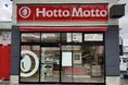 「ほっともっと」“ニッポンのお弁当を、愉しく。”をテーマに、商品も店舗も新しくなった、新デザイン店舗が福岡県にオープン!『ほっともっと 次郎丸店』『ほっともっと モノレール片野店』