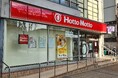 「ほっともっと」“ニッポンのお弁当を、愉しく。”をテーマに、商品も店舗も新しくなった、新デザイン店舗の兵庫県1号店!『ほっともっと 御屋敷通店』