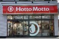 「ほっともっと」“ニッポンのお弁当を、愉しく。”をテーマに、商品も店舗も新しくなった、新デザイン店舗の大分県1号店!『ほっともっと 大分萩原店』