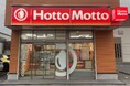 「ほっともっと」“ニッポンのお弁当を、愉しく。”をテーマに、商品も店舗も新しくなった、新デザイン店舗の岐阜県1号店!『ほっともっと 岐阜六条北店』