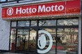 「ほっともっと」“ニッポンのお弁当を、愉しく。”をテーマに、商品も店舗も新しくなった、新デザイン店舗の群馬県1号店!『ほっともっと 太田下浜田店』