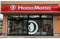 「ほっともっと」“ニッポンのお弁当を、愉しく。”をテーマに、商品も店舗も新しくなった、新デザイン店舗の熊本県1号店!『ほっともっと 熊本空港バイパス店』