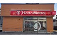 三重県初の「ほっともっと」“ニッポンのお弁当を、愉しく。”をテーマに、商品も店舗も新しくなった新デザイン店舗!『ほっともっと 四日市青葉町店』