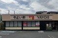 記念すべき!新ロゴ・新ブランドイメージやよい軒 川口芝店
