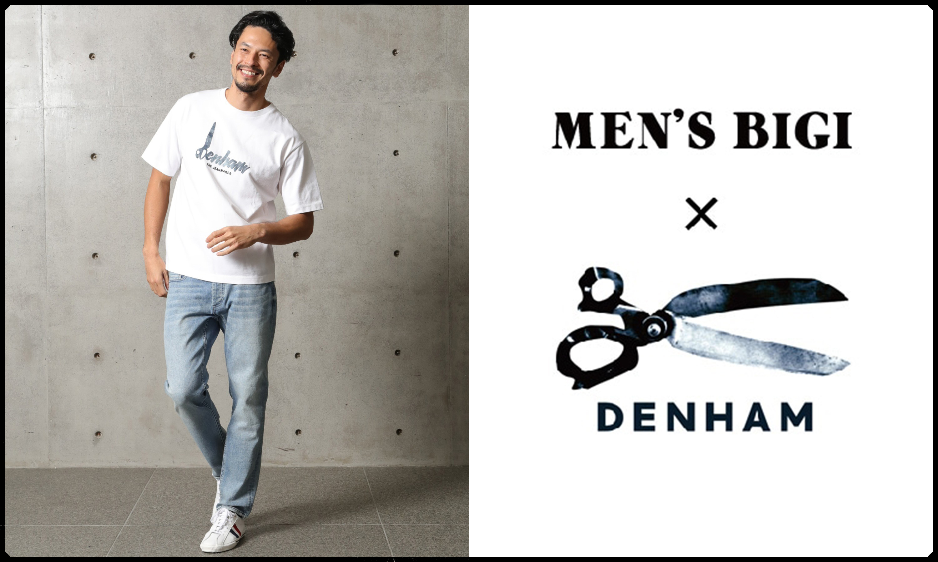オランダの人気デニムブランド「DENHAM」と「MEN'S BIGI」とのコラボレーションシリーズに新作が登場｜株式会社メンズ・ビギのプレスリリース