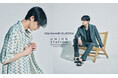 【UNION STATION by MEN'S BIGI】Summer Collection 2026 を公開