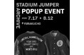 MEN'S BIGI（メンズビギ）有楽町店にて、ブランドアーカイブのスタジャンを特別展示