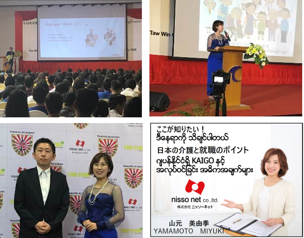 ｋａｉｇｏ人材育成協同組合 監理団体認可のお知らせ Kaigo人材育成協同組合のプレスリリース