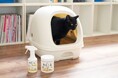 「きえ~るH ペット用ゼリータイプ」を発売いたします