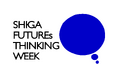 滋賀の未来を「水」から描く。総合建設業SAWAMURA、「SHIGA FUTUREs THINKING WEEK 2026」に参画。地域の歴史と未来を紡ぐ「大溝・未来絵巻」を展示。