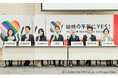 過去最多の国会議員が参加!同性婚の法制化を訴える院内集会を開催。全国の同性婚訴訟の原告・弁護団も集結 ~各政党が公式方針・スタンスを発表。国会での議論の契機へ~