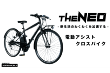 株式会社カイホウジャパンのプレスリリース｜PR TIMES