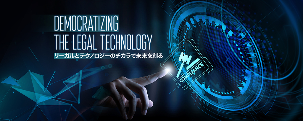 次世代リーガルサービス 少額トラブルはオンライン上で 弁護士がジャッジ してスピード解決 Teuchi テウチ 株式投資型クラウドファンディングを開始 ミドルマン株式会社のプレスリリース 次世代リーガルサービス 少額トラブルはオンライン上で 弁護士がジャッジ してスピード解決 Teuchi テウチ 株式投資型クラウドファンディングを開始 ミドルマン株式会社のプレスリリース