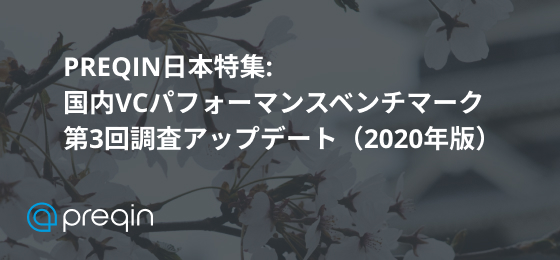 弊所が一般社団法人日本ベンチャーキャピタル協会の賛助会員となり 公式hpに掲載されました Https Jvca Jp Members Supporting Members 弁護士法人ネクセル総合法律事務所 弁護士法人ネクセル総合法律事務所