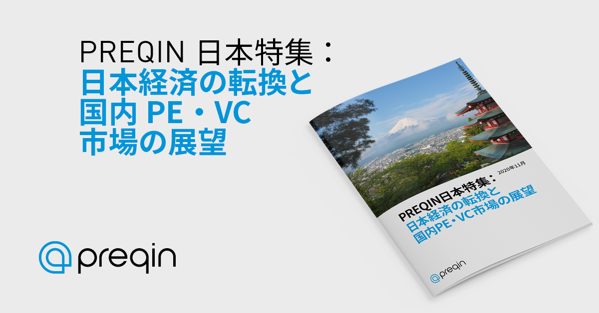 日本特化型pe Vcファンドの運用資産残高は2019年に5 4兆円を記録 英リサーチ会社preqinより日本市場の報告書を発表 Preqin合同会社のプレスリリース