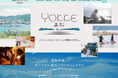 オンライン高松ファンコミュニティ「YOKKE高松」メンバー数が昨年度比で2倍以上の成長!!さまざまなイベントを通じて高松市内外のメンバーが交流し、関係人口創出にさらなる弾み。